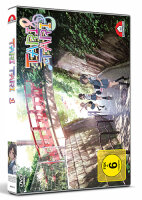 Tari Tari 1 DVD